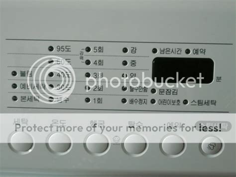 我英文翻譯 洗衣機位置